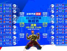 IM体育赛事直播入口-大漠孤烟与精密齿轮，2026世界杯E组，穆西亚拉如何用中场定海神针击穿非洲雄鹰的黄金防线
