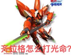 IM体育官网-拉斯帕尔马斯迎战甘冈，双方实力相当的简单介绍