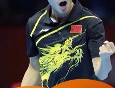IM体育官网-关于奥地利乒乓球队碾压法国乒乓球队，张继科绝境逆转的信息