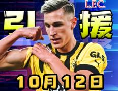 IM体育-关于利物浦迎战PSG，内马尔将突破对手防线的信息