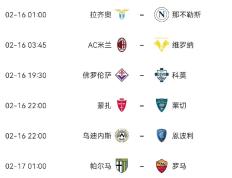 IM体育官方网-国际米兰豪取三分积分榜领先优势的简单介绍