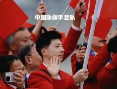 IM Sport-中国队碾压奥地利队，马龙高光表现的简单介绍