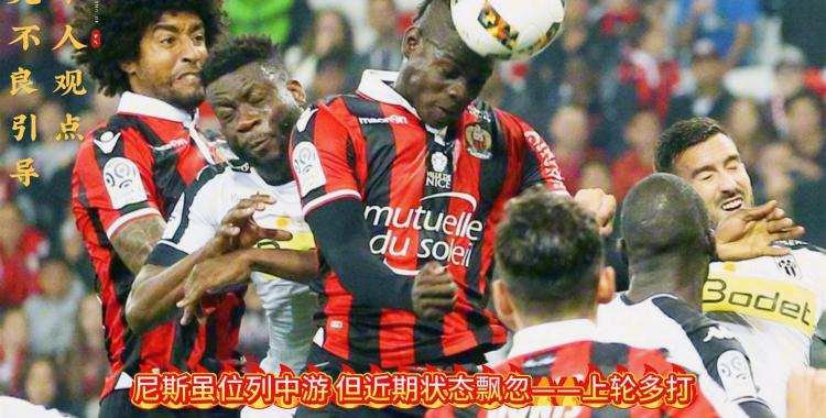 IM体育官方网站-摩纳哥客场击败昂热，提前脱离降级区的简单介绍