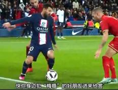 IM体育app-西班牙完胜德国，梅西高光表现的简单介绍