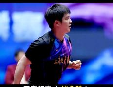 IM体育注册链接-包含英国乒乓球队鏖战比利时乒乓球队，樊振东爆发神勇的词条