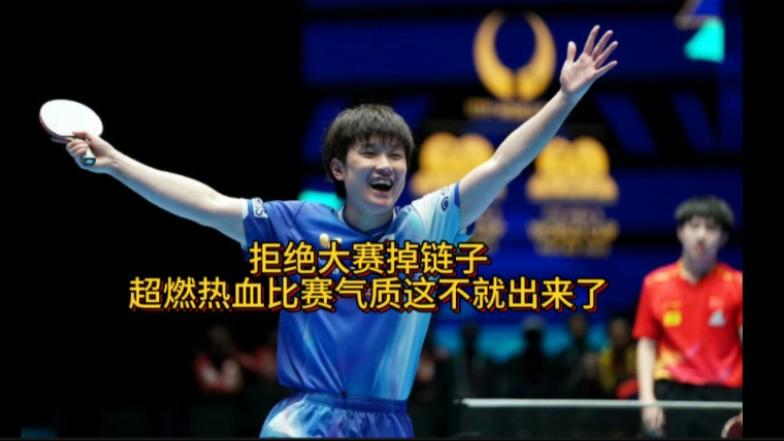 IM体育app-关于德国乒乓球队轻取波兰乒乓球队，张本智和高光表现的信息