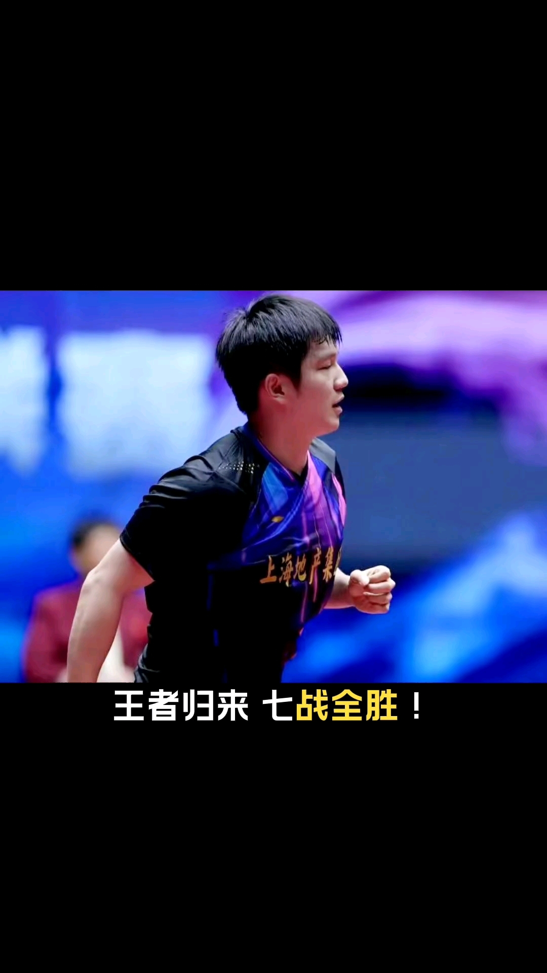 IM体育注册链接-包含英国乒乓球队鏖战比利时乒乓球队，樊振东爆发神勇的词条