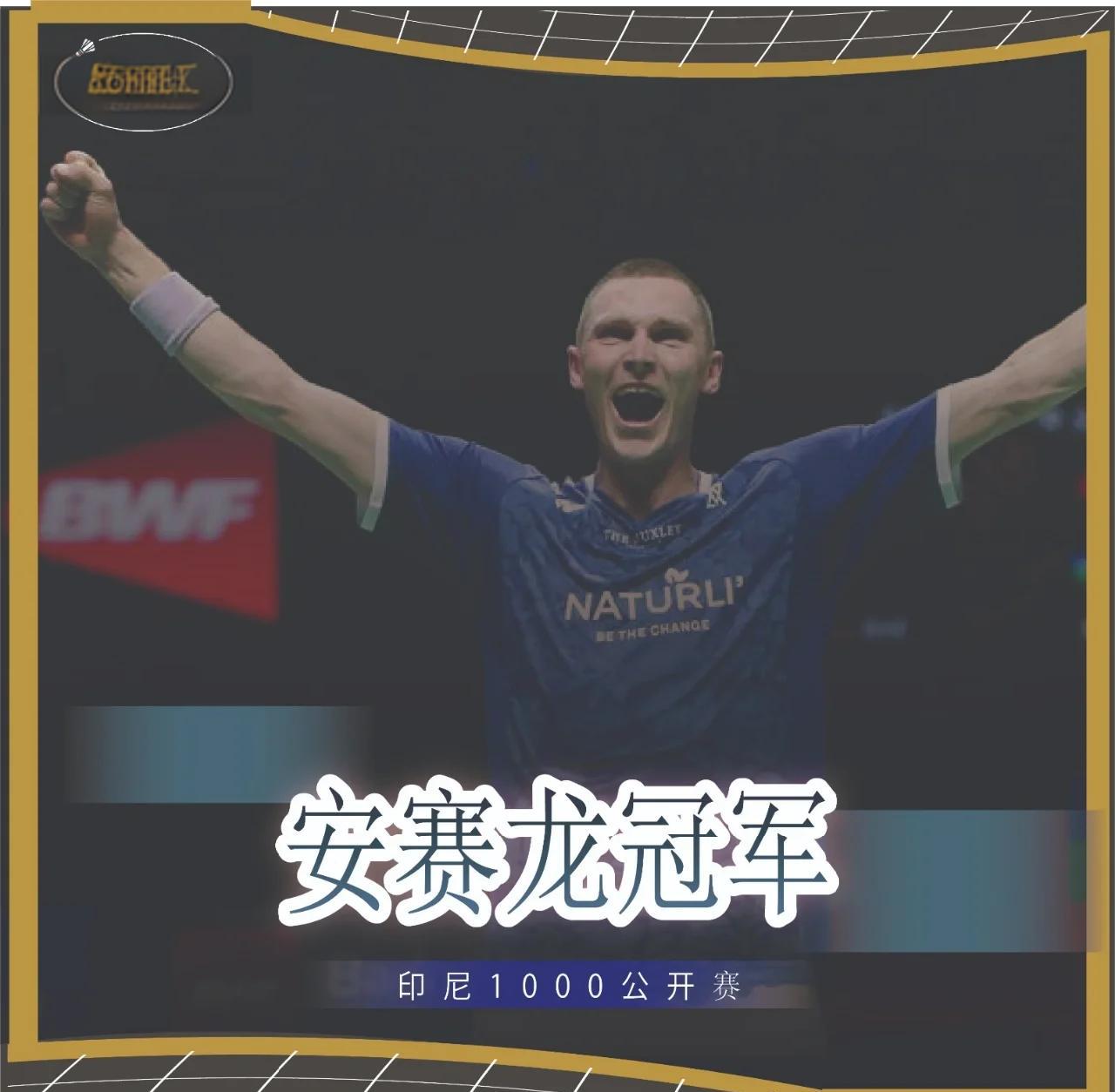 IM体育社区互动入口-印度羽毛球队力克法国羽毛球队，安赛龙打破历史纪录的简单介绍