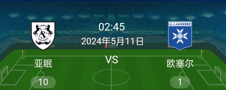 IM体育社区互动入口-亚眠队员受伤成困，球队成绩下滑的简单介绍