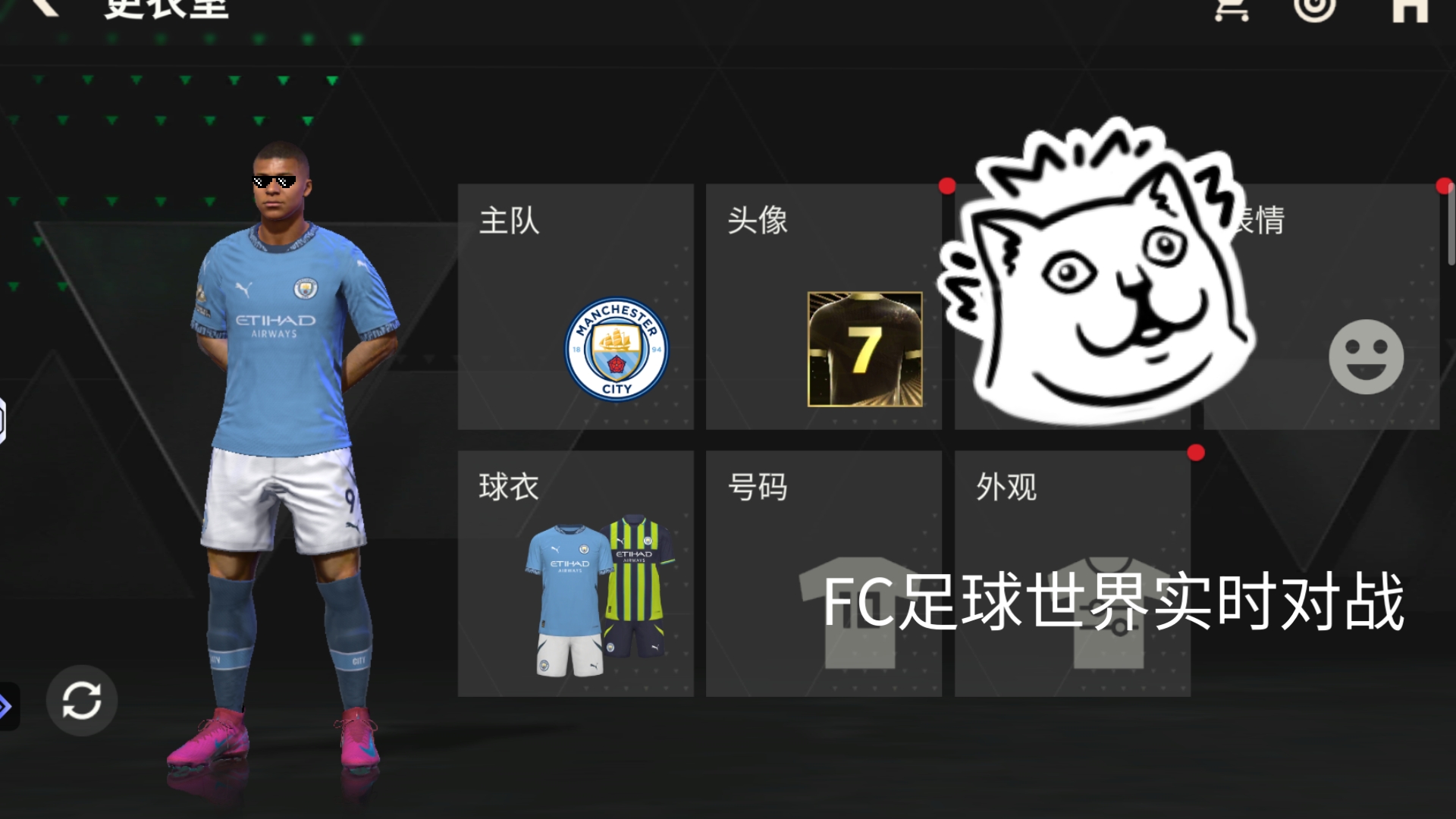 IM体育官方网-曼城大胜！斯特林帽子戏法助蓝月亮晋级的简单介绍