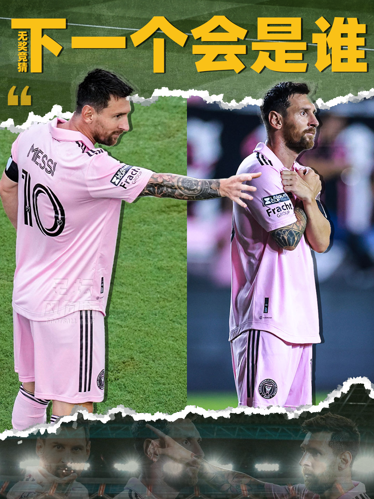 IM体育-雷恩惊险击败亚特兰大,晋级八强!