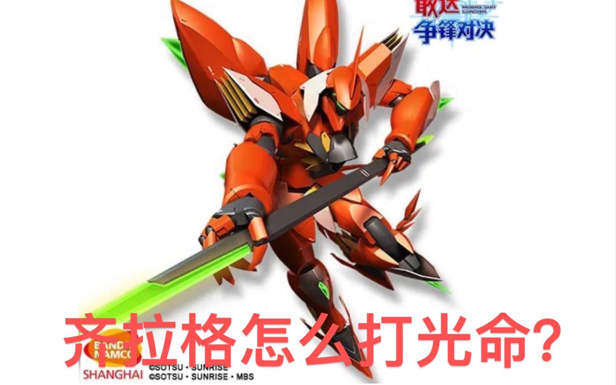 IM体育官网-拉斯帕尔马斯迎战甘冈，双方实力相当的简单介绍