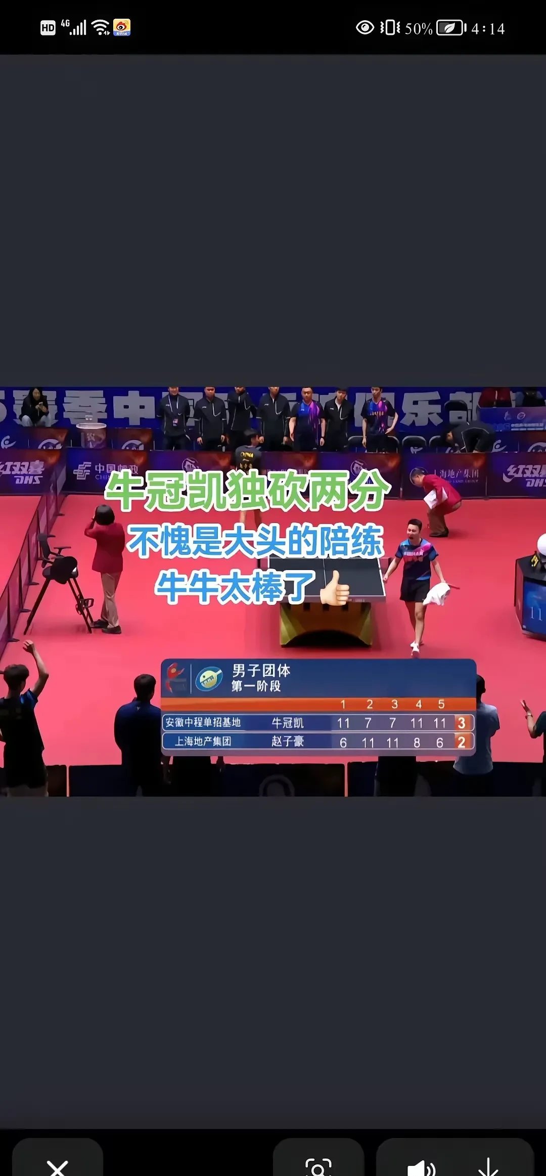 IM体育官方网站-重要比赛拉开帷幕，各路豪强争霸的简单介绍