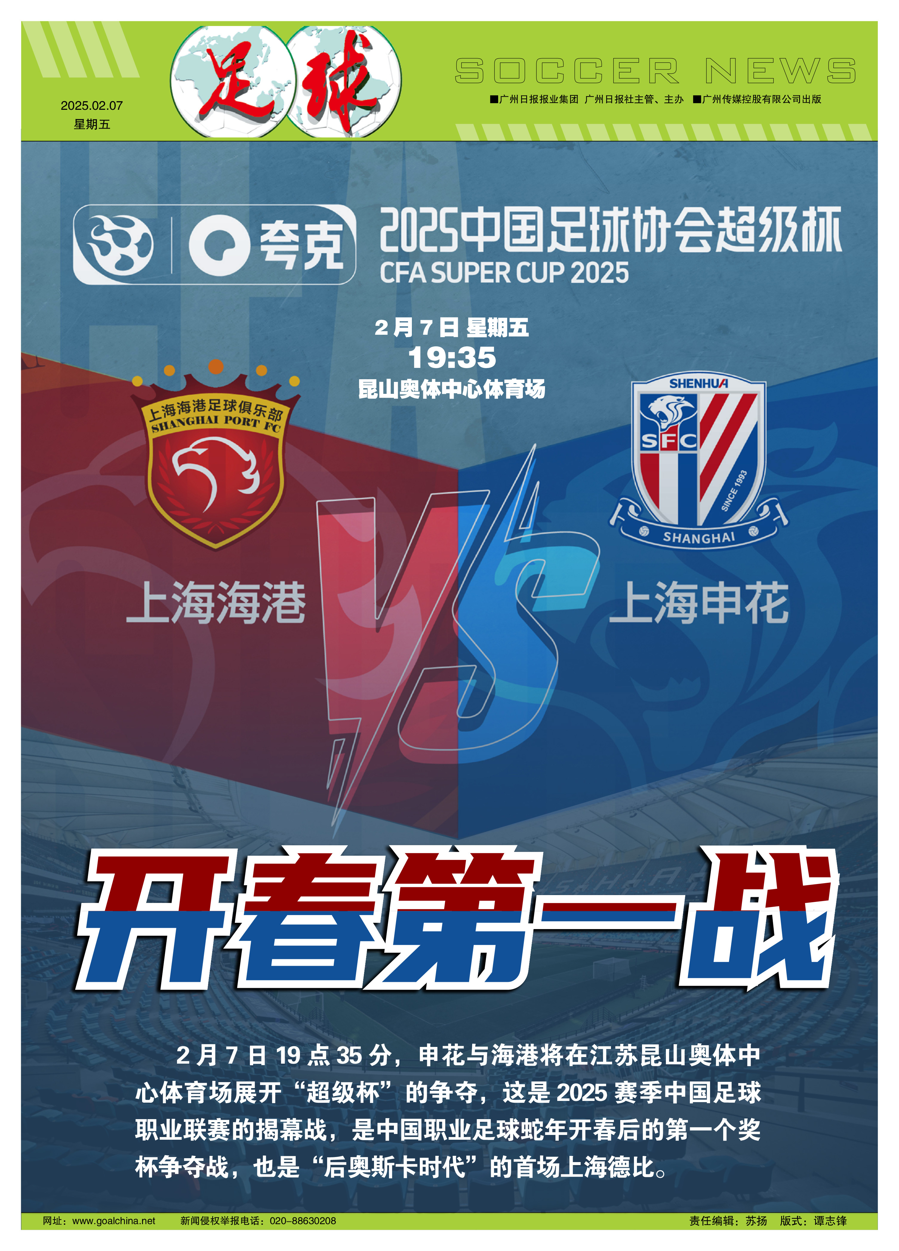 IM体育官方网站-包含联赛新意规定亮相，或将在球队备战中体现的词条