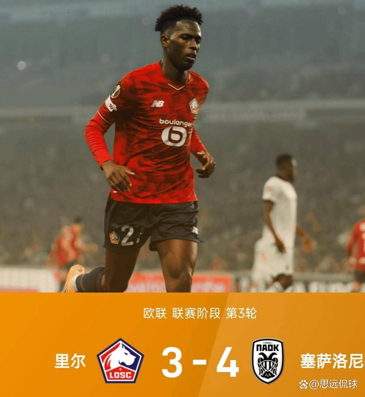 IM体育App下载-包含阿斯顿维拉客场击败对手，实现压倒性胜利的词条