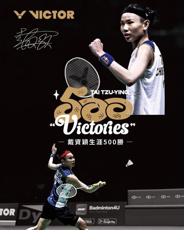 IM Sport-印度羽毛球队轻取中国羽毛球队，戴资颖高光表现的简单介绍