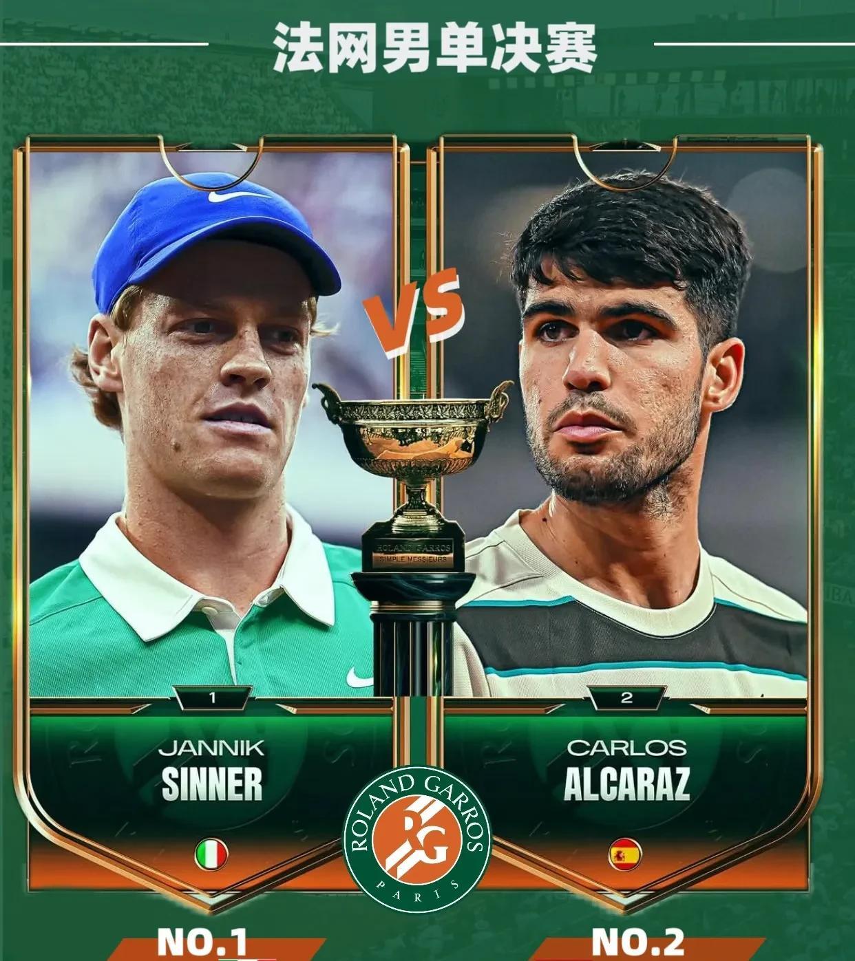 IM体育App下载-关于法网鏖战年终总决赛，阿尔卡拉斯扛起全队的信息